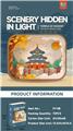OBL10449542 - 木制拼图小夜灯-天坛15PCS