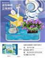 OBL10449568 - 太空花园