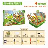 OBL10449576 - 小号种植阳光房