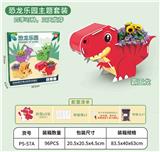 OBL10449579 - 霸王龙种植