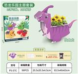 OBL10449581 - 独角龙种植