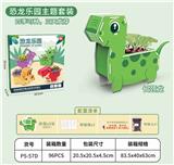 OBL10449582 - 长颈龙种植
