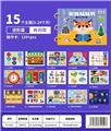 OBL10449594 - 进阶安静书