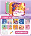 OBL10449604 - Learningmachine