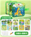 OBL10449609 - Learningmachine