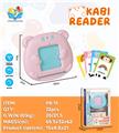 OBL10449612 - Learningmachine