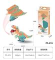 OBL10449713 - 3D动物立体拼图  霸王龙32PCS