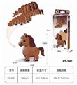 OBL10449754 - 3D动物立体拼图  马36PCS