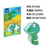 OBL10449758 - 立体拼图  霸王龙