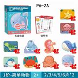OBL10449793 - Patchwork