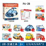 OBL10449794 - Patchwork