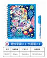 OBL10449896 - Graffiti / painting