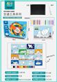 OBL10449901 - Graffiti / painting
