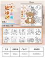 OBL10449918 - Graffiti / painting
