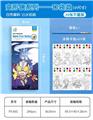 OBL10449923 - Graffiti / painting