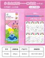 OBL10449925 - 便签小尺寸20页水彩画本