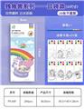 OBL10449926 - 便签小尺寸20页水彩画本