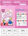 OBL10449930 - Graffiti / painting