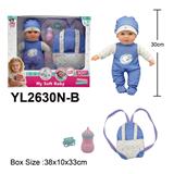 OBL10450038 - 30CM定眼棉身娃娃配背包、奶瓶、奶嘴配件