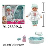 OBL10450039 - 30CM定眼棉身娃娃配摇篮、枕头、奶瓶、奶嘴配件