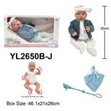 OBL10450044 - 50cm棉身娃娃手脚可转动带口水巾配件
