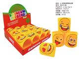 OBL10450166 - 6.5四款表情彩虹圈