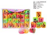 OBL10450195 - 3.5元素小英雄彩虹圈