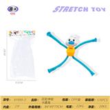 OBL10450229 - Othertoys