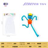 OBL10450232 - Othertoys