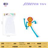 OBL10450236 - Othertoys