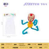 OBL10450237 - Othertoys