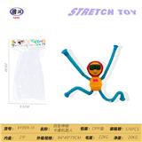 OBL10450238 - Othertoys
