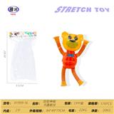 OBL10450241 - Othertoys
