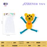 OBL10450243 - Othertoys