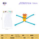 OBL10450244 - Othertoys