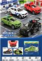 OBL10450385 - 惯性警车
