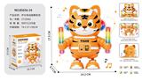 OBL10450909 - Electric robot