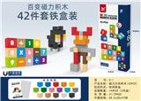 OBL10451121 - 磁力方块积木(42PCS)