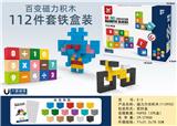 OBL10451123 - 磁力方块积木(112PCS)