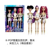 OBL10451163 - K-POP 猎魔女团真人版11.5寸12关节实身Rumi鲁米打歌芭比3人混装，带武器