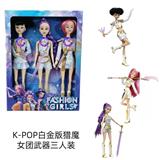 OBL10451164 - K-POP 猎魔女团真人版11.5寸12关节实身Rumi鲁米打歌芭比3人混装，带武器七彩灯光主题曲