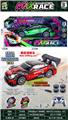OBL10451430 - 1:16八通四驱PVC遥控漂移GTR车
三档调速 360度旋转
12种灯光模式
2色混装 包装金银卡镭射工艺带精美陈列展示架
配送:螺丝刀.4粒轮胎