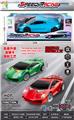OBL10451431 - 1:14四通兰博基尼遥控车
车身喷金属漆 带车灯
3色混装 包装镭射金银卡