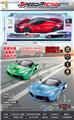 OBL10451432 - 1:14四通法拉利遥控车
车身喷金属漆 带车灯
3色混装 包装镭射金银卡