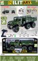 OBL10451437 - Remote control cars / tanks