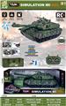 OBL10451439 - Remote control cars / tanks