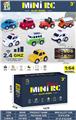 OBL10451440 - Remote control cars / tanks