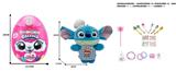 OBL10451448 - ZURU系列 爆款 彩虹云波宝贝独角兽魔法蛋惊喜蛋毛绒公仔 带5款惊喜配件