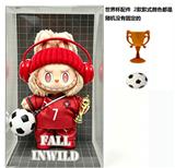 OBL10451469 - 2026年世界杯衣服联名LABUBU毛绒公仔带足球带奖杯钥匙扣
