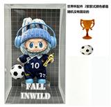 OBL10451472 - 2026年世界杯衣服联名LABUBU毛绒公仔带足球带奖杯钥匙扣